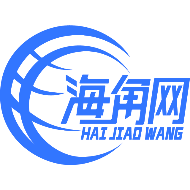英勇的小白菜